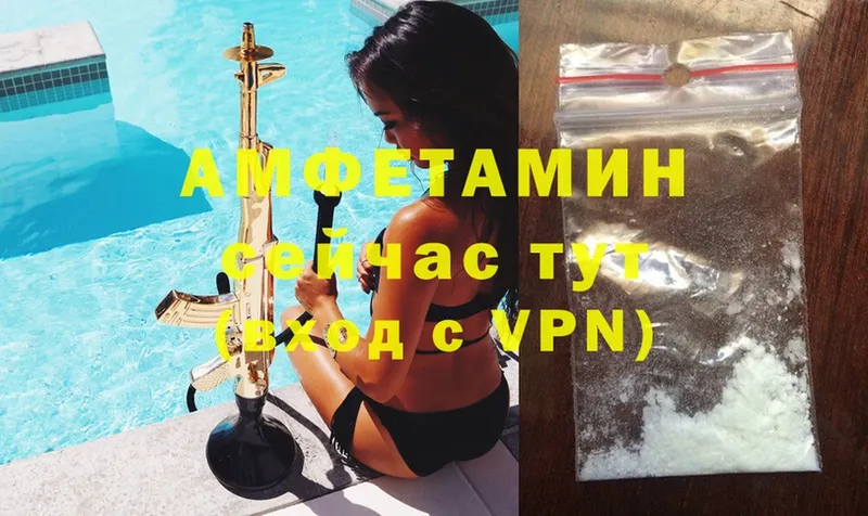 Amphetamine VHQ  kraken ТОР  Углич 